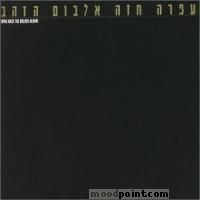 Haza Ofra - The Golden Album Cd1 Album
